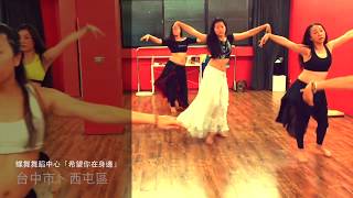 bellydance class Taiwan台中蝶舞舞蹈中心肚皮舞教學「希望你在身邊」