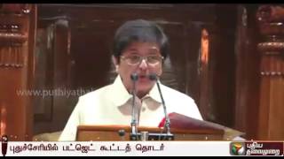 Puducherry Assembly commenced today with Lt. Governor's address