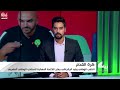 الناخب الوطني وليد الركراكي يعلن اللائحة النهائية للمنتخب الوطني المغربي