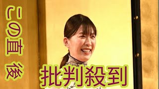 伊藤沙莉　結婚後初の公の場で笑顔　「虎に翼」の受賞祝福「現場が大好きだった」　エランドール賞