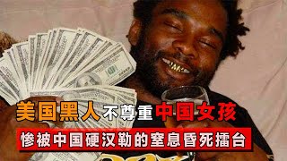 美国拳王目中无人，擂台上嚣张挑衅中国选手，结果惨被锁死【格斗大擂台】