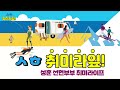 봄쭈꾸미~ 쭈구미 다운샷~