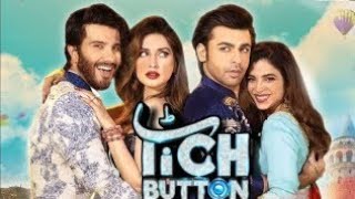Tich Button Pakistani Full Movie In Hindi Feroz Khan टीच बटन फ़िल्म फिरोज खान #Smartmovieindian #film