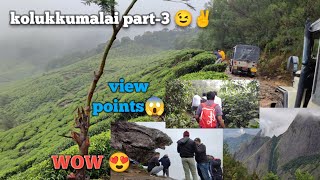 kolukkumalai part-3 😇|| WOW😲👌|| Many view points 🥰|| Must visit place 😍👍|| @white_pippin #travel