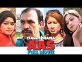 Pothwari Drama - Aas - Hameed Babar Classic - FULL MOVIE | Khaas Potohar