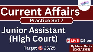 CURRENT AFFAIRS  - Practice set 7 - Best 25 MCQ - Junior Assistant High Court - By Ishaan Gupta