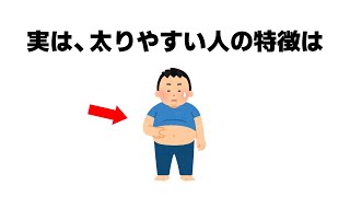 9割が知らない面白い雑学