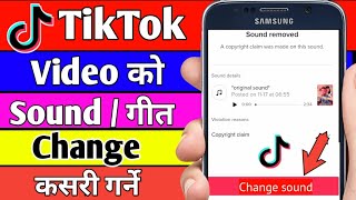 Tik Tok मा Upload गरेको Video को Sound गीत कसरि Change गर्ने? How to Change Tiktok Video Mute Sound