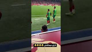 ردة فعل وليد الركراكي في الدف الملغي