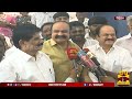 🔴live புகழேந்தி செய்தியாளர் சந்திப்பு pugazhenthi press meet