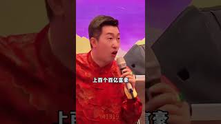 不孝顺父母的人，一辈子都不可能发财？#周文强 #教育 #孝顺 #父母 #福报 #演讲 #成长 #人生智慧