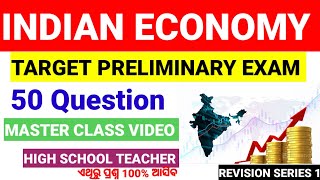 GENERAL STUDIES REVISION SERIES || INDIAN ECONOMY REVISION SERIES 1 FOR RHT || MASTER CLASS VIDEO