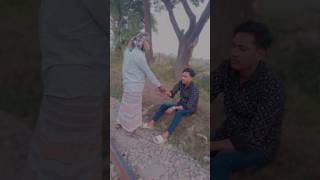 শেষ এ মজা আছে 🤣 #funny #ariful_islam_asib #comedy #tiktokvideo #unfrezzmyaccount #tiktok #tending