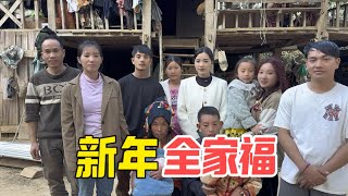 哈尼新年结束了，给媳妇家拍一组全家福做纪念