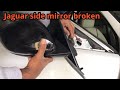 How to remove a Jaguar Side Mirror