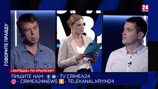 Реконструкция Гагаринского парка - это социальный запрос - Олег Коробчук