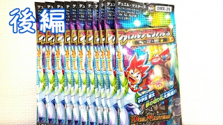 【デュエマ】勝太のファイナルメモリアルパック(Ds・Rev・RevF編)1BOX開封～「後編」