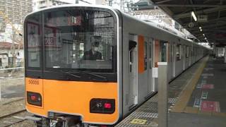 東武50000系　51006F　坂戸駅発車