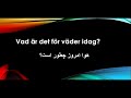 آموزش زبان سوئدی فصل ها Årstider