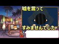 feh 嘘を吐いてしまい、本当に申し訳ございませんでした【 100】