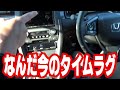 【fk7】愛車紹介してみよう4【シビックハッチバック】