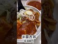 【千葉駅で一番澄んだラーメン】からの一番赤いラーメンvoicevox ずんだもん　https voicevox.hiroshiba.jp