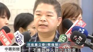 20130914 公視中晝新聞 王金平：身為永久黨員 對黨感情不變