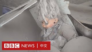 菲律賓塔爾火山大爆發：災後逾月重返現場　灰燼淹沒無數家園－ BBC News 中文