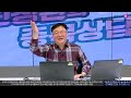 전환선과 기준선으로 끝장내기 2편 신창환의 종목상담소 22.05.12