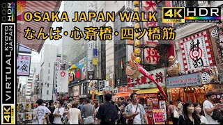 【4K】大阪さんぽ 🇯🇵/なんば/心斎橋/散歩/京都/日本/