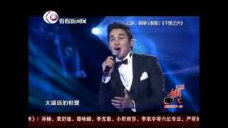 เตชินท์ - Qian Li Zhi Wai/Faraway [Asian Wave]