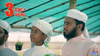 নতুন ইসলামী সঙ্গীত | প্রভু গাই তোমার গান | Bangla Islamic Song | Provu Gai Tomar Gan