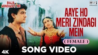 Aaye Ho Meri Zindagi Mein (Female) | Aamir Khan, Karisma | Alka Yagnik | Raja Hindustani | 90's Hit