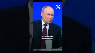 Как Путин врал на прямой линии