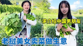 带老挝美女来中国做生意！漂亮阿妹卖菜赚钱，还想找个中国男朋友！【阿龙游四方】