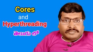 Cores and Hyperthreading|Cores and Hyperthreading in Telugu