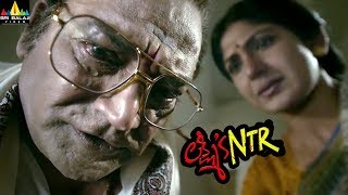 Lakshmi's NTR Trailer | Latest Telugu Trailers | RGV, Vijay Kumar, Yagna Shetty | Sri Balaji Video