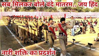 76 वें गणतंत्र दिवस की शानदार प्रेड व समारोह का नजारा / 26 January Parade 2025 Sujangarh