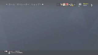 ［R6S]  　 バトルパス上げ　初見さん歓迎　コメント大歓迎