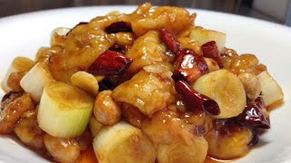 The head chef will teach you how to cook kung pao diced fish at home, with detailed steps, sweet