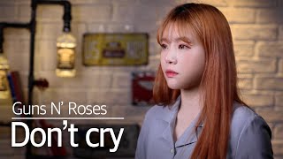 Don't Cry - Gun N' Roses cover | Bubble Dia