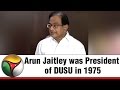 Arun Jaitley was President of DUSU in 1975: P Chidambaram