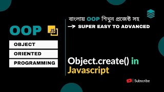 Object Oriented Programming Bangla #10 Object.create() in Javascript Bangla
