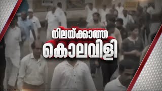 യുവമോര്‍ച്ചക്കെതിരായ ഭീഷണി പ്രസംഗത്തെ ന്യായീകരിച്ച് പി ജയരാജന്‍