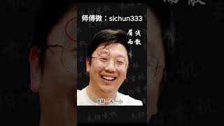 男人面相“鱼尾纹”炸开，古代是三妻四妾的命，现代更是“海王”！