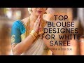 Download The most Jaw dropping Blouse ideas for White Saree Designer Blouse for white saree In Mp4 3Gp Full HD Video