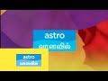 Channel ID (2003): Astro Vaanavil