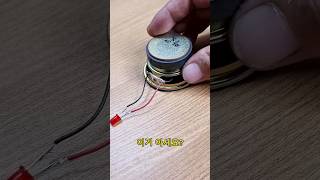 아이디어 는 유용한 도구를 만들수 있습니다! 스피커로 led diy 만드는방법 #shorts