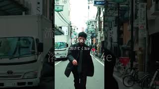 【 Japanese rap lyric 】KVGGLV - Avant Garde feat. Neo Iceyyy / 俺らやりたいようにやる 他はいい