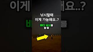 이 남자는 낚시 캐스팅의 달인입니다